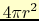 $4\pi r^2$