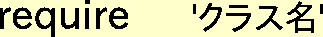 \includegraphics[width=8cm]{/home/nisimiya/Bunsho/Daigaku_and_Jimu/Lesson/Subject/Algorism/Fig/class_req.eps}