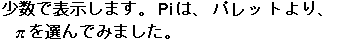 [Graphics:mathe_intro.txtgr18.gif]