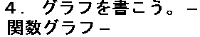 [Graphics:mathe_intro.txtgr25.gif]