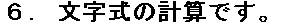 [Graphics:mathe_intro.txtgr51.gif]