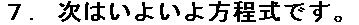 [Graphics:mathe_intro.txtgr64.gif]