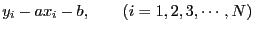 $\displaystyle y_i-ax_i-b ,\qquad(i=1,2,3,\cdots,N)$