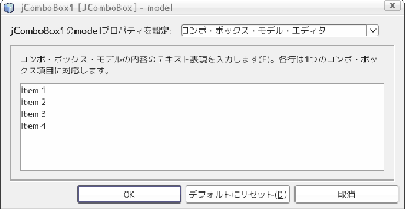 \includegraphics[scale=0.5]{comboboxModel.eps}