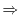 $\Rightarrow$