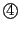 $ {\bigcirc\hspace{-1.8ex}\text{4}}\,$