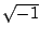 $\sqrt{-1}$