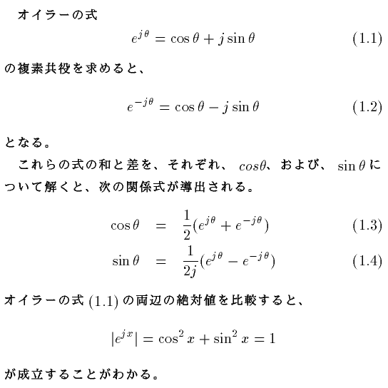 倍角 公式 三 の 三角関数と双曲線関数の２倍角と３倍角公式