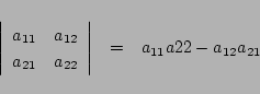 \begin{eqnarray*}
\left\vert
\begin{array}{cc}
a_{11}& a_{12}\\ a_{21}& a_{22}
\end{array}\right\vert
&=& a_{11}a{22}-a_{12}a_{21}
\end{eqnarray*}