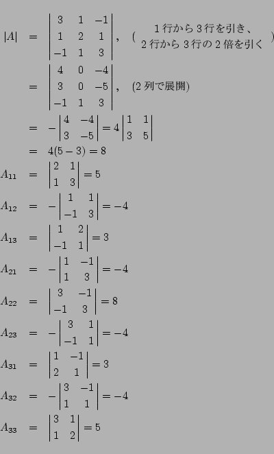 \begin{eqnarray*}
\vert A\vert&=&
\left\vert
\matrix{ 3& 1&-1\cr 1& 2& 1\cr -...
...vert=-4\\
A_{33}&=& \left\vert\matrix{3&1\cr1&2}\right\vert=5
\end{eqnarray*}