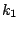 $\displaystyle k_1$