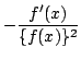 $\displaystyle -\frac{f'(x)}{\{f(x)\}^2}$