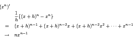 \begin{displaymath}
(x^n)' = n x^{n-1}
\end{displaymath}