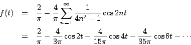 \begin{eqnarray*}
f(t)&=& \frac{2}{\pi}-\frac{4}{\pi}
\sum_{n=1}^{\infty}\frac...
...3\pi}\cos2t-\frac{4}{15\pi}\cos4t
-\frac{4}{35\pi}\cos6t-\cdots
\end{eqnarray*}
