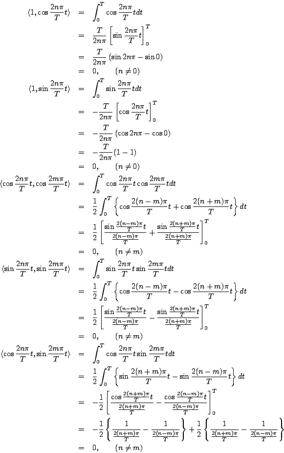 \begin{eqnarray*}
\langle{1,\cos\frac{2n\pi}{T}t}\rangle
&=& \int_0^T\cos\fra...
...rac{1}{\frac{2(n-m)\pi}{T}}
\right\}
\\
&=& 0,\qquad(n\ne m)
\end{eqnarray*}