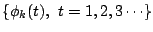 $\{\phi_k(t), t=1,2,3\cdots\}$
