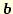 $\vec{b}$