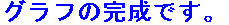 [Graphics:mathe_intro.txtgr113.gif]