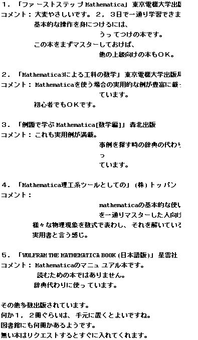[Graphics:mathe_intro.txtgr116.gif]
