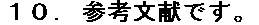 [Graphics:mathe_intro.txtgr117.gif]