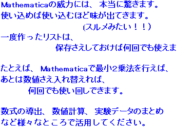 [Graphics:mathe_intro.txtgr119.gif]