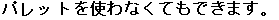 [Graphics:mathe_intro.txtgr12.gif]