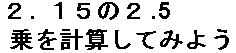 [Graphics:mathe_intro.txtgr14.gif]