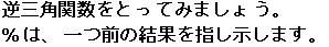 [Graphics:mathe_intro.txtgr22.gif]
