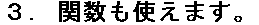 [Graphics:mathe_intro.txtgr24.gif]