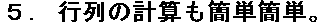 [Graphics:mathe_intro.txtgr31.gif]