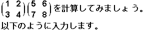 [Graphics:mathe_intro.txtgr32.gif]