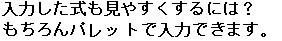 [Graphics:mathe_intro.txtgr41.gif]