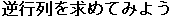 [Graphics:mathe_intro.txtgr45.gif]