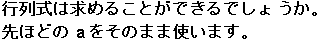 [Graphics:mathe_intro.txtgr49.gif]