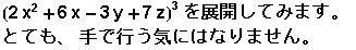 [Graphics:mathe_intro.txtgr52.gif]
