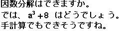 [Graphics:mathe_intro.txtgr56.gif]