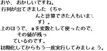 [Graphics:mathe_intro.txtgr58.gif]