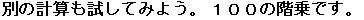 [Graphics:mathe_intro.txtgr6.gif]