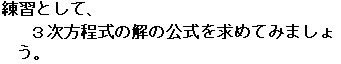 [Graphics:mathe_intro.txtgr74.gif]