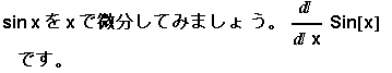 [Graphics:mathe_intro.txtgr79.gif]
