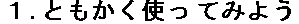 [Graphics:mathe_intro.txtgr8.gif]