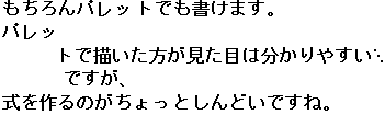[Graphics:mathe_intro.txtgr91.gif]