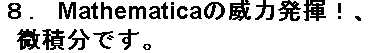 [Graphics:mathe_intro.txtgr93.gif]