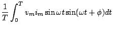 $\displaystyle \frac{1}{T} \int_{0}^{T}v_{m} i_{m} \sin \omega t \sin (\omega t + \phi) dt$