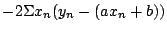 $\displaystyle - 2 \Sigma x_{n} (y_{n} - (a x_{n} + b))$