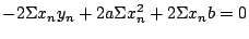 $\displaystyle -2 \Sigma x_{n}y_{n} + 2a \Sigma x_{n}^{2} + 2 \Sigma x_{n}b = 0$