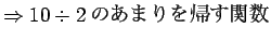 $\Rightarrow 10\div 2 $B$N$