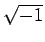 $\sqrt{-1}$