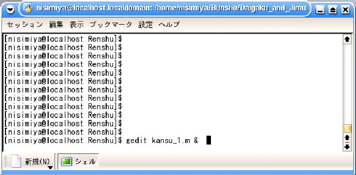 \includegraphics[width=16cm]{/home/nisimiya/Bunsho/Daigaku_and_Jimu/Lesson/Computer_kisoron/Octave/Fig/octave12.eps}