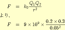 \begin{eqnarray*}
F &=& k_0 \frac{Q_1 Q_2}{r^2}\\
$B$h$j!